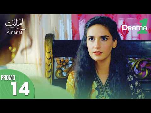 Pakistani Drama | Amanat | Promo | Episode 14 | Drama One