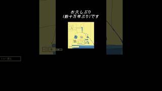 顔見なくても誰が話してるかわかる #ゲーム実況 #ファミレスを享受せよ
