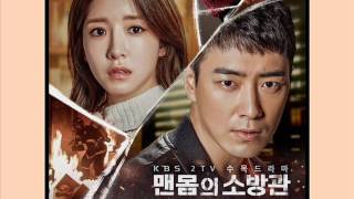 Download lagu KI RYUN - Now Give Me a Smile [HAN ROM ENG] (OST Naked Fireman) | koreanlovers mp3