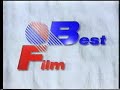 Początek Kasety Vhs Z Best Film Sztos Z 1998 Roku