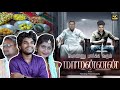 Ponnu Paarka Varum Maamannan Maamannan Spoof Goutham Trendingtheeviravadhi Comedy Funny