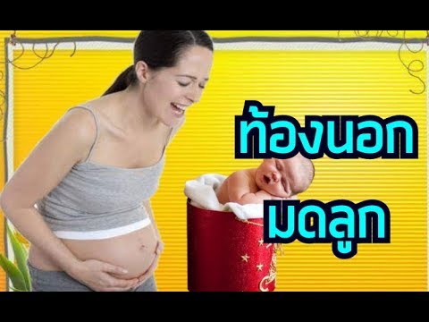 โรคสะเก็ดเงินไม่อยู่ในลำคอ ยาเสพติดในการรักษาโรคสะเก็ดเงิน