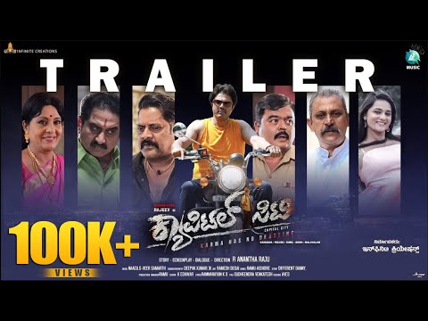 Capital City Trailer