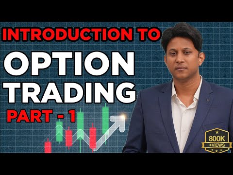 Introduction to Option Trading - Part 1 | with English Subtitles