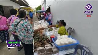 ปรับปรุง รร.พัทยา 8 พัฒนาลานทรายเป็นสนามฟุตบอลหญ้าเทียม