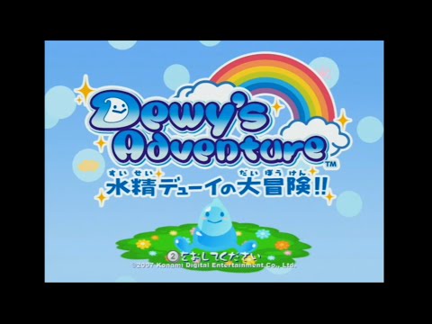 Dewy’s Adventure 水精デューイの大冒険!!