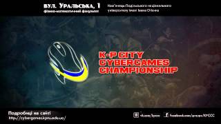 preview picture of video 'K-P City Cybergames Championship (2014) Анонс [17-18 травня]'