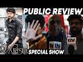 Varisu Public Review | Varisu movie review | Vijay