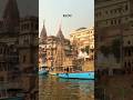 Banaras ️ Varanasi Status Kashi Status Banaras Shorts Kashi