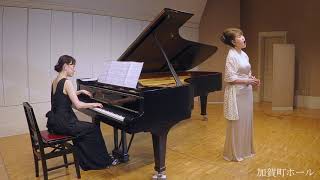 ベッリーニ「美しい月よ」（「Grace Yuukoの初夏のコンサート」より）