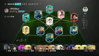 サマーヒートkessie'獲得するまでDR生放送。【FIFA20】