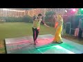 Kabootar Song Wedding Dance Video Komal Dinesh Kaushik