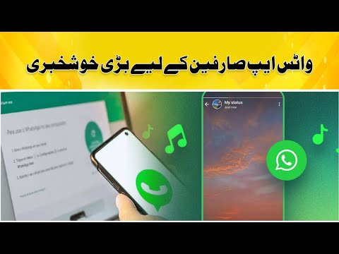 Great News For WhatsApp Users | Whatsapp Update