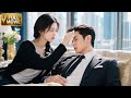 【MOVIE】霸總誤食毒蘑菇中毒，命懸一線，沒想到被女孩救活後竟愛上了她！💘