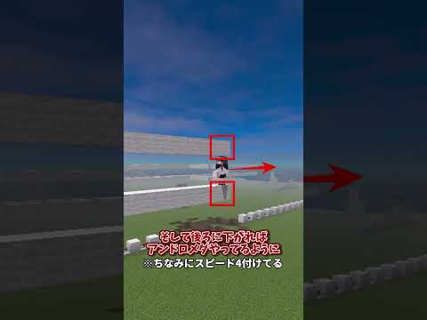 【Minecraft】アンドロメダブリッジのやり方...???