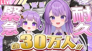 Re: [Vtub] 乙夏れい 單週訂閱數世界第一