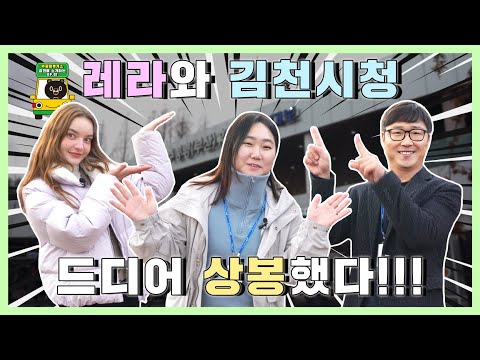 여행길 핫플!! 경부 고속도로의 &#39;딱&#39; 중앙에 있습니다~!