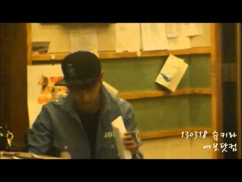 [130318] 슈키라에 나타난 엔