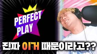 리듬게임 저주 푸는법 보여주다가 상상도 못한 해결법 발견했습니다ㅋㅋㅋㅋ