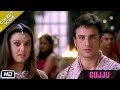 “GUJJU” - Comedy Scene - Kal Ho Naa Ho - Shahrukh Khan, Saif Ali Khan & Preity Zinta