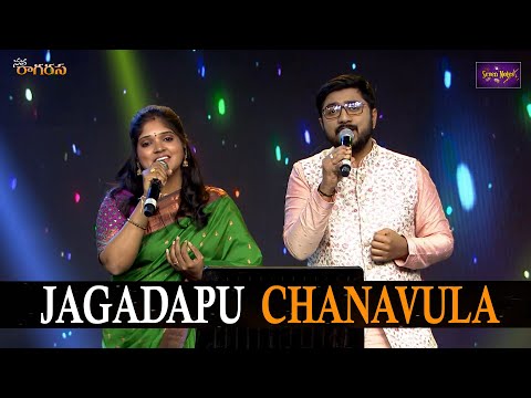Jagadapu Chanavula Song | Harini Ivaturi | Sai Charan | Navaragarasa Songs | Carnatic Classical Song — वीडियो थंबनेल