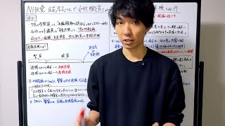 【弁護士解説】NHK党立花孝志さんと女性職員らが名誉毀損罪で書類送検の件を解説