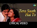 Tera Saath Hai To Lyrical Lata Mangeshkar Pyaasa Sawan Jeetendra