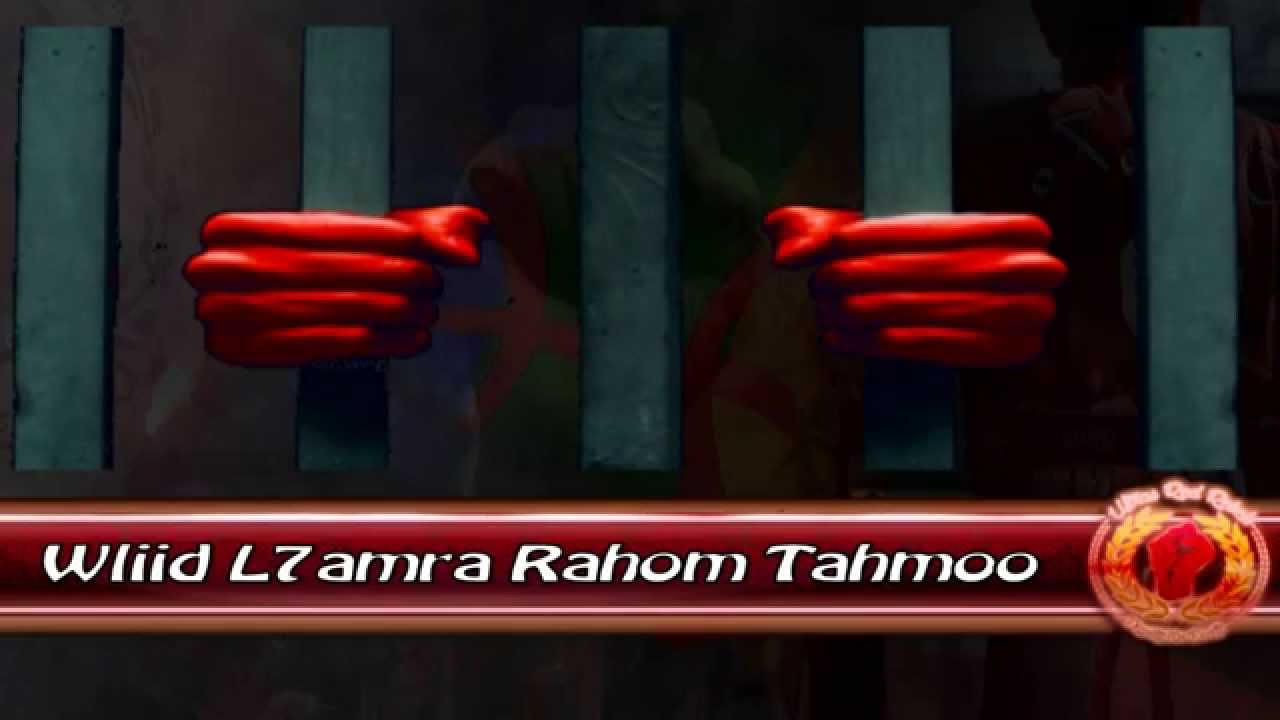 Ultras Red Rebels : Album ETERNAL PASSION - Piste 4 "ملف رقم 408/15" thumbnail