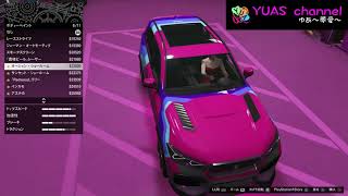 #61【GTA5】ゆあの「GTAオンライン」【グラセフ】【実況】12月12日のカジノ強盗アプデで追加された新車両（レブラGTS）の紹介