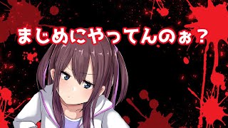 【雑談】猛ダッシュで18:50分会社に着きました。配信します。億里モナ