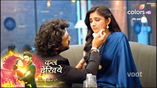 Download lagu Chand Jalne Laga SERIAL UPDATE : Tara कर पाएगी Business Deal, मां के अतीत को देख Dev को लगा झटका mp3 Download lagu Chand Jalne Laga SERIAL UPDATE : Tara कर पाएगी Business Deal, मां के अतीत को देख Dev को लगा झटका mp3