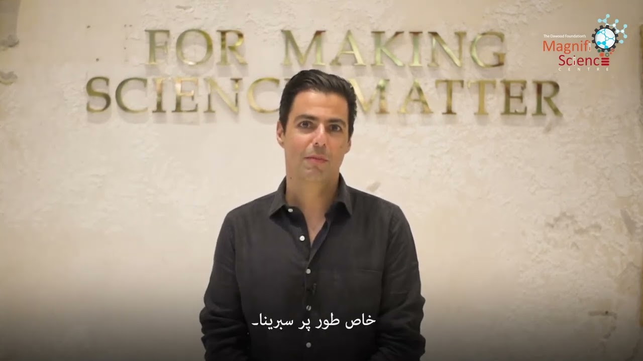 Fahd Chinoy at TDF's MagnifiScience Centre