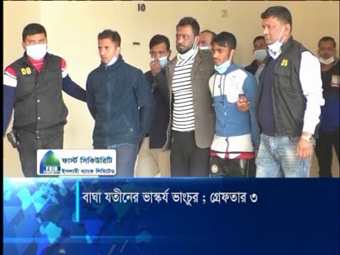 বাঘা যতীনের ভাস্কর্য ভাংচুর, আটক ৩