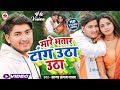 Mare Bhatar Tang Utha Utha Ke 🫣 मारे भतार टांग उठा उठा Sagar 
