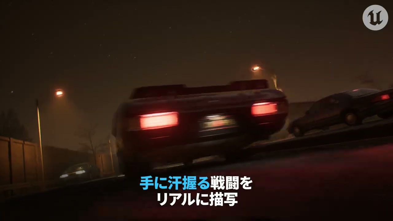 Samson | ゲーム プロファイル | Unreal Engine