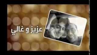 Saad Lamjarred - Aziz Ou Ghali (Audio) / سعد المجرد - عزيز و غالي
