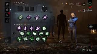 （DBD）逃走のお時間です