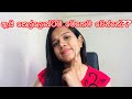 Sex කරාට පස්සේ මූත්‍රා දැවිල්ලද ගෑනු ලම�