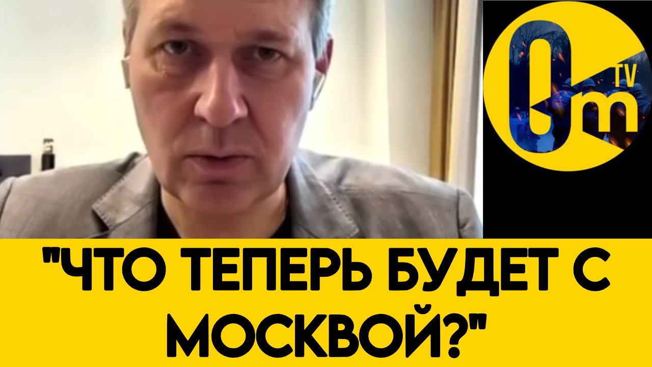 ВЫДЕРЖИТ ЛИ ПВО? АРТАМОНОВ ТРЕВОЖИТСЯ ЗА МОСКВУ!