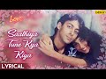 Saathiya Tune Kya Kiya - Lyrical | Love | Salman Khan & Revathi | Ishtar Music