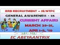 LEC 105 RRB JE NTPC GENERAL AWARENESS CA Mar 29 31 Apr 1 5 19 ALL IN 1 VIDEO TAMIL