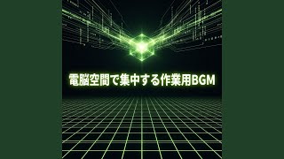 睡眠の質を改善する月面音楽