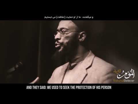 Prophet Muhammad  The greatest man in history  Mindblowing by Khalid Yasin