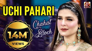 Uchi Pahari ! Chahat Bloch ! New Show Dance 2020 !