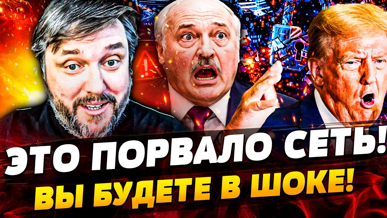 💥ЭТО БУДЕТ НАСТОЯЩИЙ АД! ТРАМП ВЗОРВАЛ: ОТЧЕТ ПОШЕЛ! МАКРОН ПОРВАЛ ЕГО! ЖЕСТ?