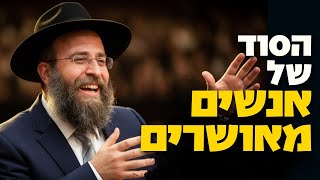 הסוד שיהפוך אותך מאדם פסימי לאדם שמח באמת | פרשת כי תבוא (הרב יואב אקריש) - התמונה מוצגת ישירות מתוך אתר האינטרנט יוטיוב. זכויות היוצרים בתמונה שייכות ליוצרה. קישור קרדיט למקור התוכן נמצא בתוך דף הסרטון