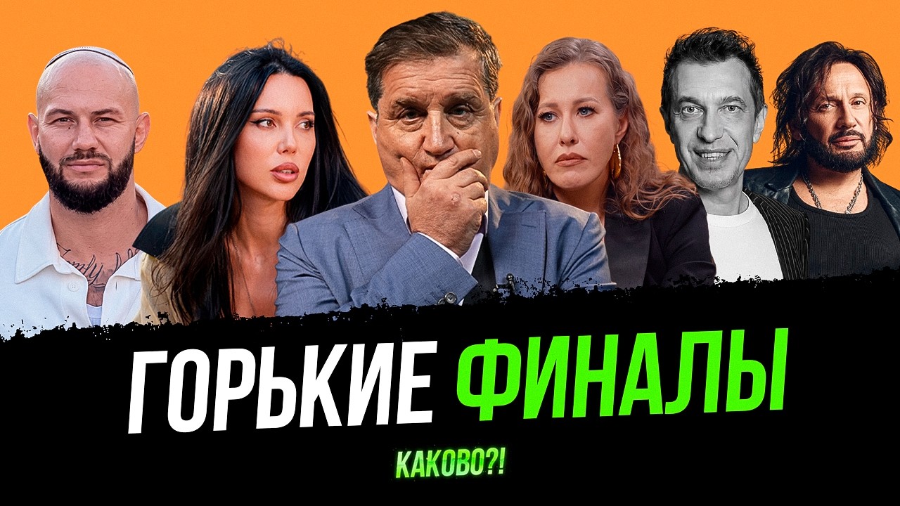 СЕРГЕЙ СОСЕДОВ И ОКАЯННАЯ ЛЕСТНИЦА | ДЖИГАН И САМОЙЛОВА - ОЧЕРЕДНАЯ ДРАМА | РА