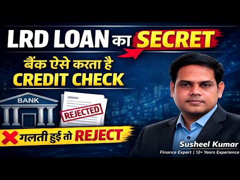 How Banks Approve LRD Loans? | Lease Rental Discounting Basics | Part 1
