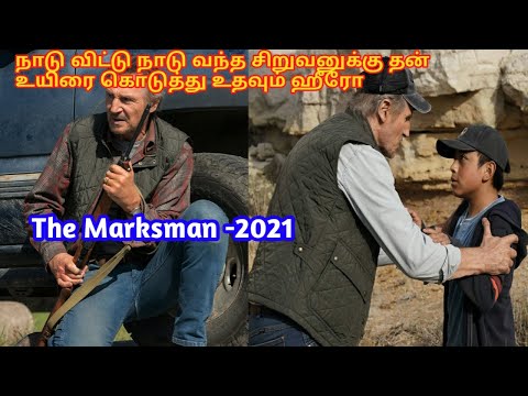 The marksman 2021 hollywood movie | review & story in tamil | voice over|  Rey Review Time