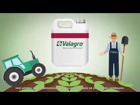 The GEA POWER technology of Valagro